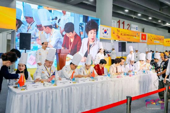 第二届亚洲青年烘焙大赛“立高杯”