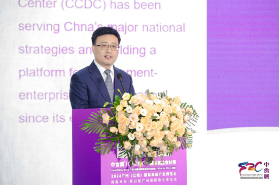 商业发展中心副书记、副主任陈伟致辞