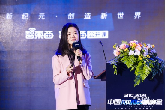 百度袁佛玉：文心一言将改变云计算游戏规则，申请企业超10万