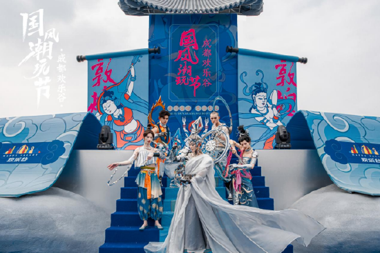 推进高质量发展,华侨城助力文旅行业消费增长