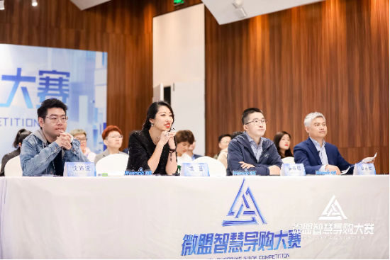 2023微盟智慧导购大赛收官！联想乐呗导购荣获全国总冠军