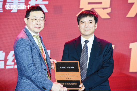 深化变革快发展 巅峰之大领未来！中集车辆与陕汽集团合作再升温！