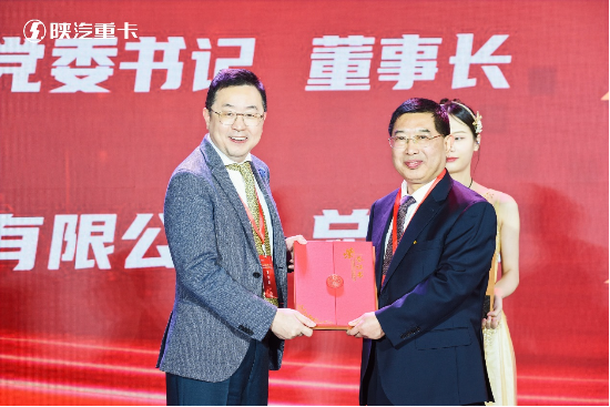 深化变革快发展 巅峰之大领未来！中集车辆与陕汽集团合作再升温！