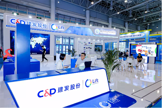 建发股份亮相2023中国国际跨境电商展