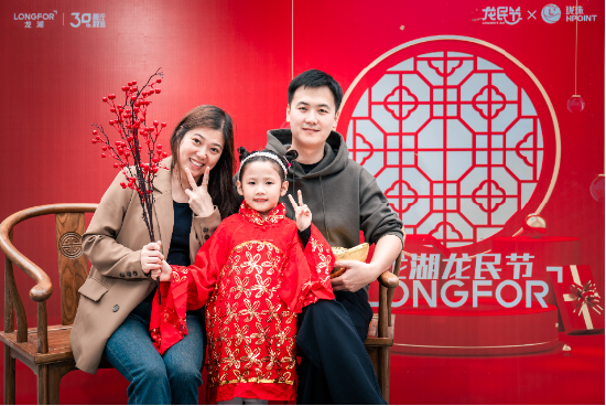 龙湖“龙民节”:一个“小”群体与时代邂逅的社交局