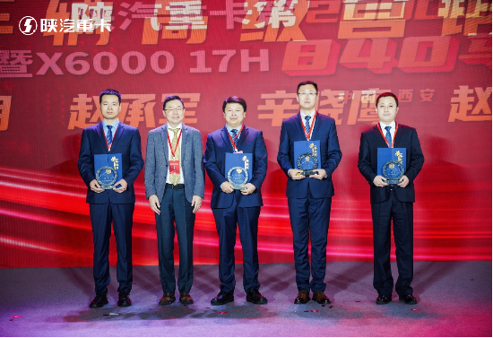 深化变革快发展 巅峰之大领未来！中集车辆与陕汽集团合作再升温！