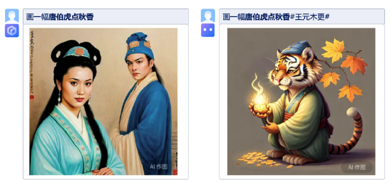 百度CTO王海峰：文心一言落地水到渠成，带来三大产业机会