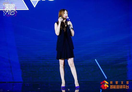 阿里文娱智能营销平台总经理、销售副总裁赵婷1