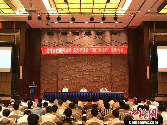 会议会场。 张斌 摄