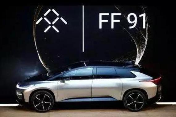 贾跃亭要咸鱼翻身：FF91还未量产 再推FF81“玩概念”？