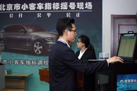 北京新能源车指标新申请者需等到2025年