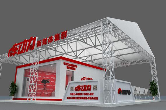 2019重庆 车展直播 新浪汽车车动力联合专访