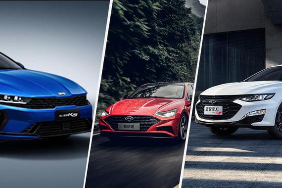 “屌丝三宝”焕新重聚，索纳塔/凯酷/迈锐宝XL你看好谁？