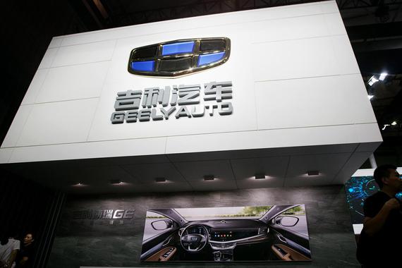 吉利汽车迈出回A股重要一步 有望成为“科创板整车第一股”