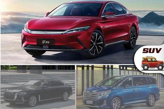 花20多万买国产车值不值？ 这还用想吗？