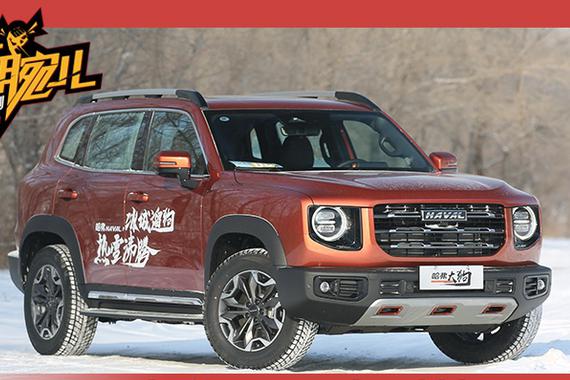 硬朗的造型你更爱谁？ 哈弗大狗对比北京BJ40