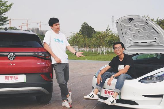纯电动车主鄙视链实录：面对ID.4，Model 3还笑得出来？