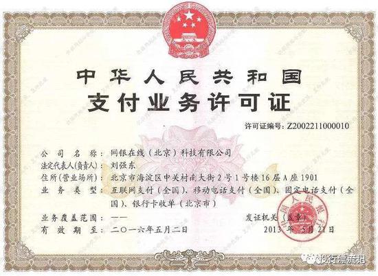 01 刘强东犯的最重大失误