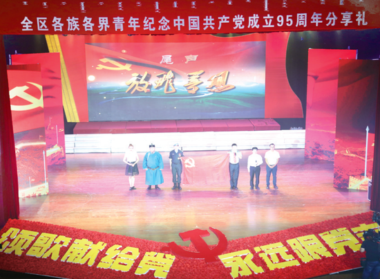 广泛开展“我的中国梦”“青春喜迎十九大·不忘初心跟党走”“学习总书记讲话·做合格共青团员”“北疆青年学习进行时”“三年跑完长征路”等主题教育实践活动,引领团员青年坚定不移听党话跟党走。