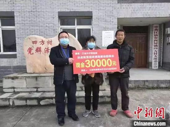   蒋丽君及其兄弟姐妹捐出3万元善款。江油市中医医院提供