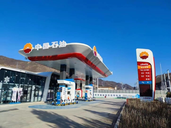 在距离北京2022年冬奥会开幕50天之际，中国石油首座新形象标准综合能源站在河北省张家口市崇礼北油氢合建站正式发布。