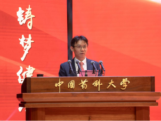 中国药科大学校长郝海平主持仪式