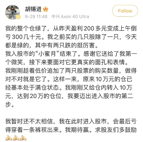 【ETF特约收评】普涨行情，老胡却亏了？5.5G来了，通信股嗨了！港股互联网ETF遭爆买，基金经理：有三个原因