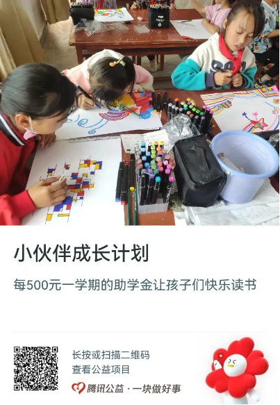 “全民运动 健康共益”丨第七届远洋益跑北京站全国首发