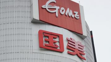 双11曝光台：国美单方取消手机订单