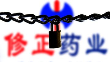 修正戒烟液涉嫌多处宣传违规