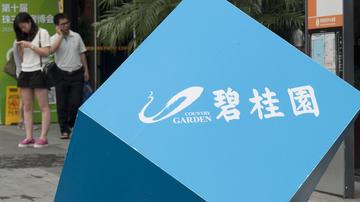 碧桂园被指以“最低标准”施工