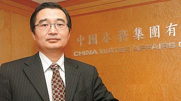起底段传良和他的“中国水务”帝国
