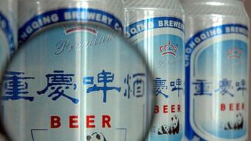 重庆啤酒难逃业绩下滑命运
