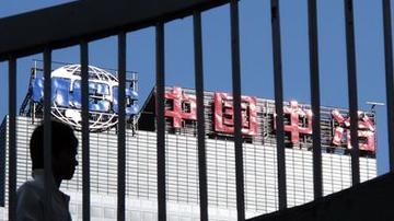 中冶国资地王之殇
