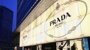 Prada难挽颓势