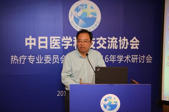 朱广迎教授代表北大肿瘤医院放疗科对学会成立表示热烈祝贺