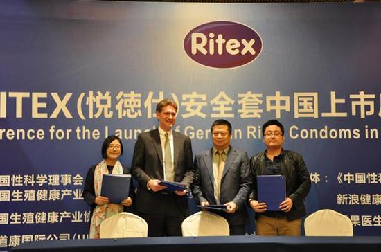 德国RITEX公司、UDCON国际公司和新网视信橙果APP性健康教育平台签署合作开展性健康教育公益活动意向书