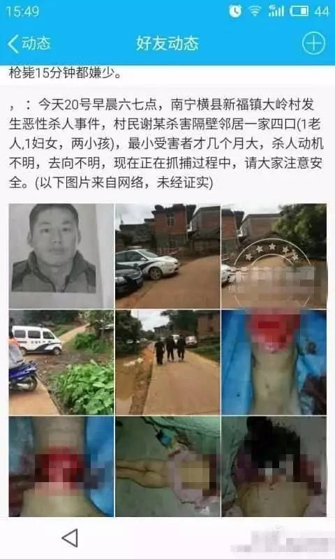 横县人口有多少人口_中国联通国际业务的中国联通国际数据资费(3)