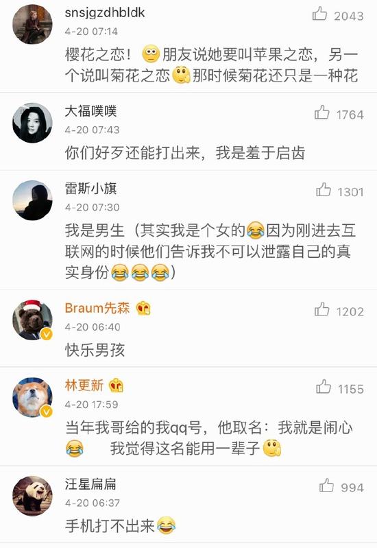 好一点的网名大全 rSSM-fxrpvcy4279305.jpg