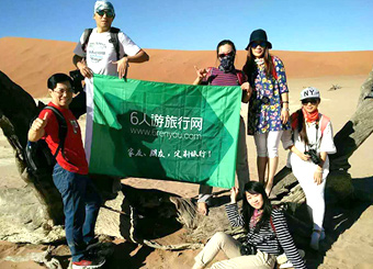 6人游回购股份 启动上市流程|6人游旅行网|定制