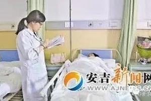【浙江00后少女怀二胎落胎 之前有早产经历. 来