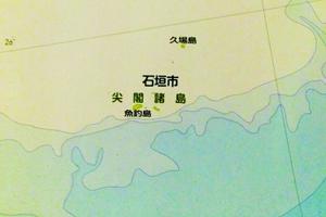 【武汉日式烤串店张贴地图将钓鱼岛归日本 . 来
