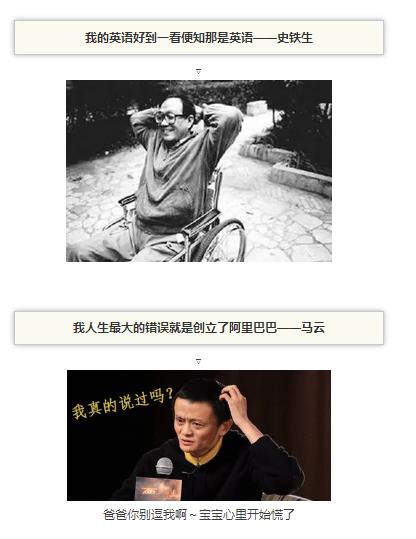 男人心理脱口秀段子文案,男人心理脱口秀段子文案怎么写