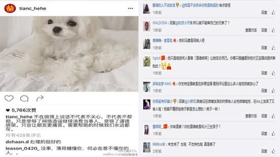 陈赫ins力挺王宝强