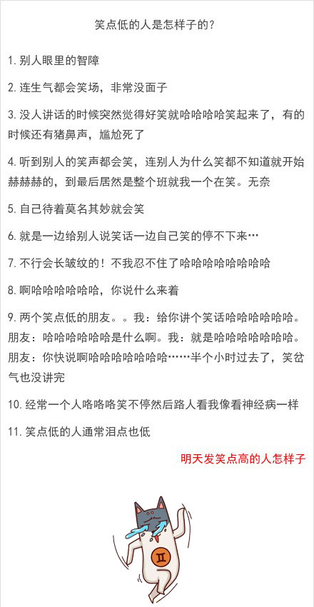 什么笑人口_常住人口登记卡是什么