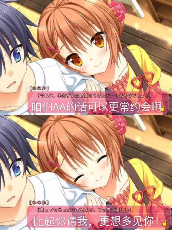 啥是二次元啥是三次元 htms-fxvixet4108307.jpg