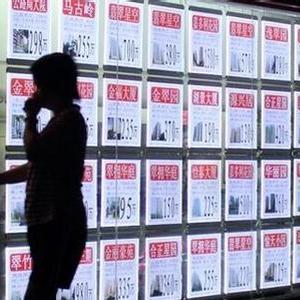 【女子欲退租房定金 中介要求潜规则】北. 来