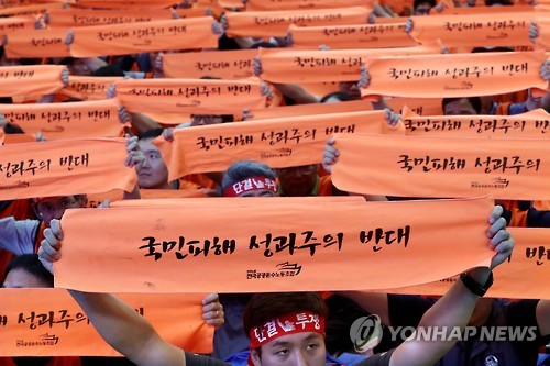 韩国铁路地铁联合罢工反对政府推绩效年薪制|