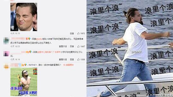 小李子开微博 网友刷表情包欢迎