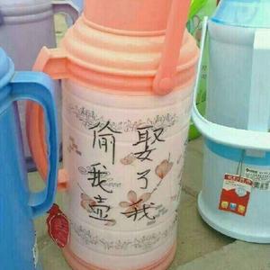 【郑州高校女生防壶被偷出奇招:偷我壶娶了. 来